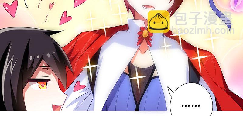 🍘我家大师兄脑子有坑 第253坑 马赛克 第16页