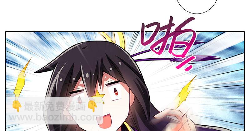 🍘我家大师兄脑子有坑 第253坑 马赛克 第17页