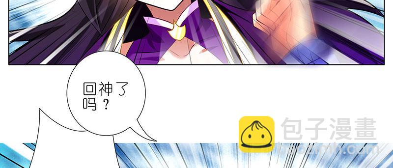 🍘我家大师兄脑子有坑 第253坑 马赛克 第18页