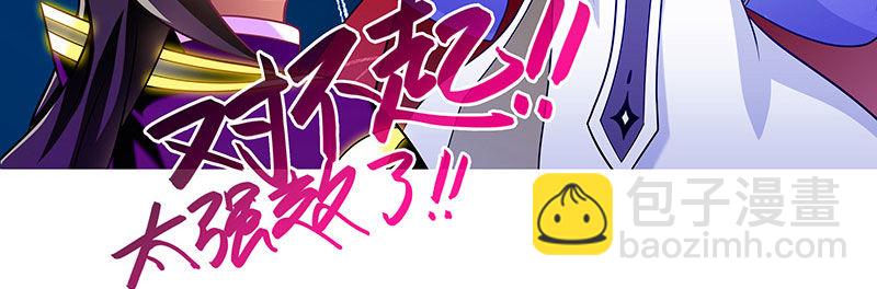 🍘我家大师兄脑子有坑 第253坑 马赛克 第26页