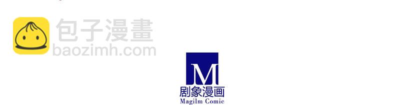 🍘我家大师兄脑子有坑 第253坑 马赛克 第27页