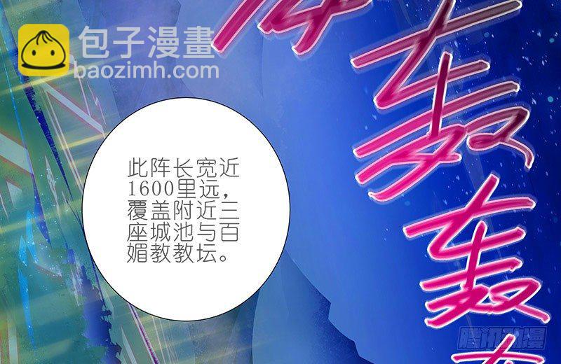 🍘我家大师兄脑子有坑 第253坑 马赛克 第3页