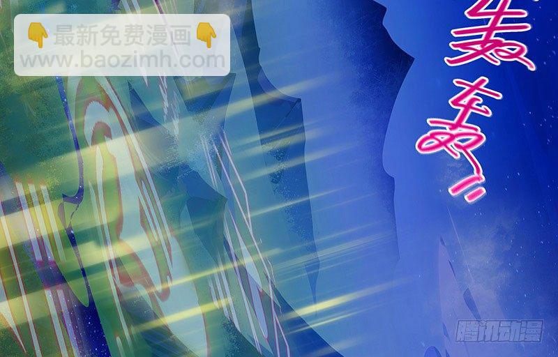 🍘我家大师兄脑子有坑 第253坑 马赛克 第4页
