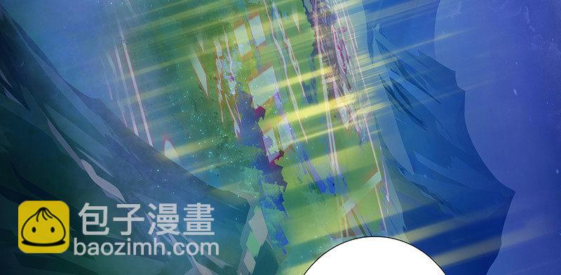 🍘我家大师兄脑子有坑 第253坑 马赛克 第6页