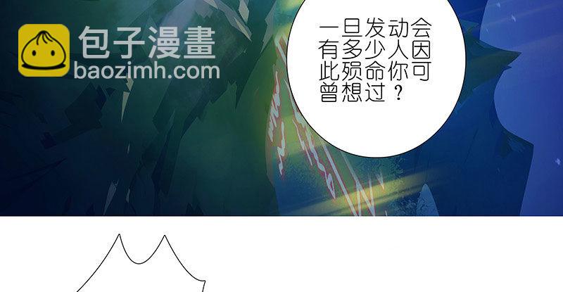 🍘我家大师兄脑子有坑 第253坑 马赛克 第7页