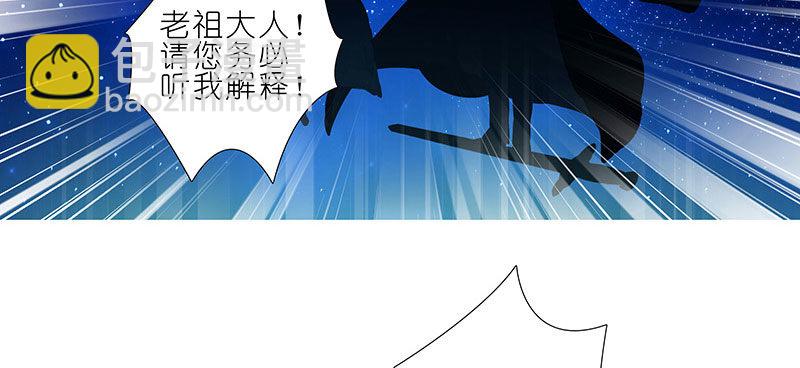 🍘我家大师兄脑子有坑 第253坑 马赛克 第9页