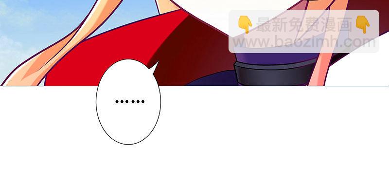 🍘我家大师兄脑子有坑 第255坑 果然是你 第11页