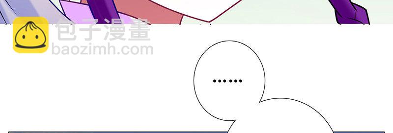 🍘我家大师兄脑子有坑 第255坑 果然是你 第17页