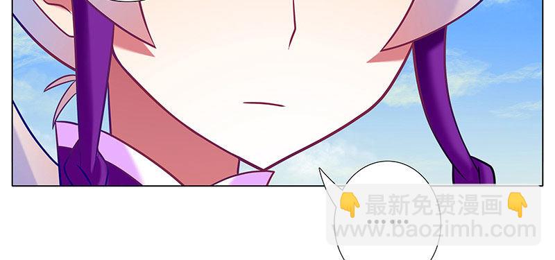 🍘我家大师兄脑子有坑 第255坑 果然是你 第19页