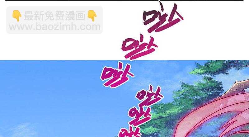 🍘我家大师兄脑子有坑 第255坑 果然是你 第23页