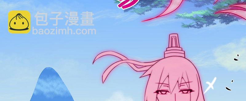 🍘我家大师兄脑子有坑 第255坑 果然是你 第24页