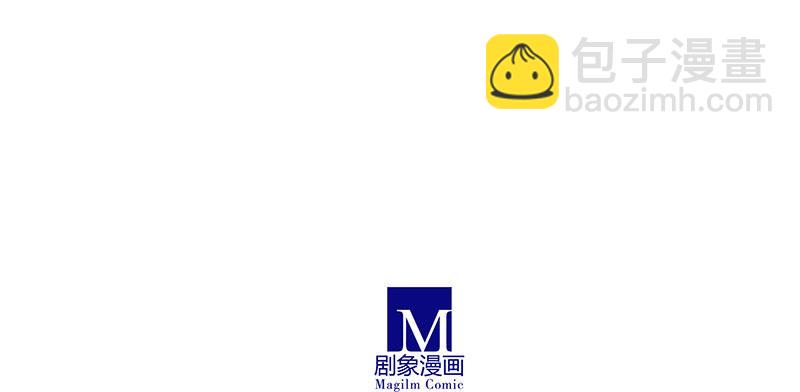 🍘我家大师兄脑子有坑 第255坑 果然是你 第28页