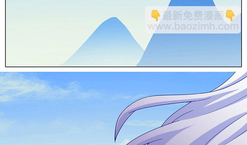 🍘我家大师兄脑子有坑 第255坑 果然是你 第3页