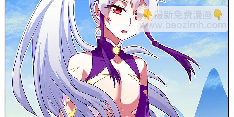 🍘我家大师兄脑子有坑 第255坑 果然是你 第8页