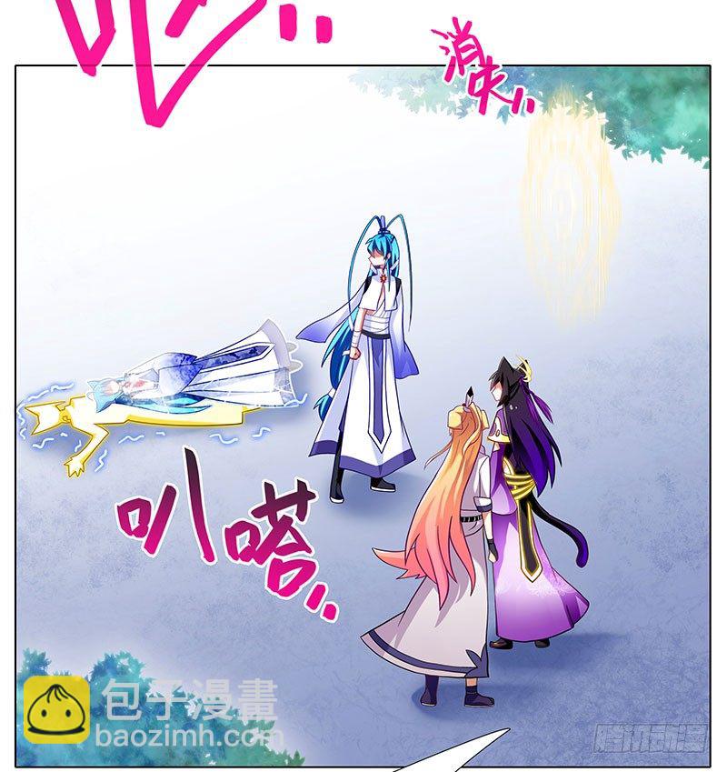 🍘我家大师兄脑子有坑 第264-265坑 重逢 第12页