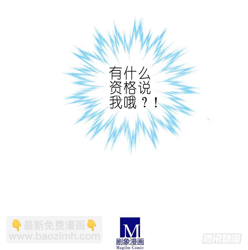 🍘我家大师兄脑子有坑 第264-265坑 重逢 第8页