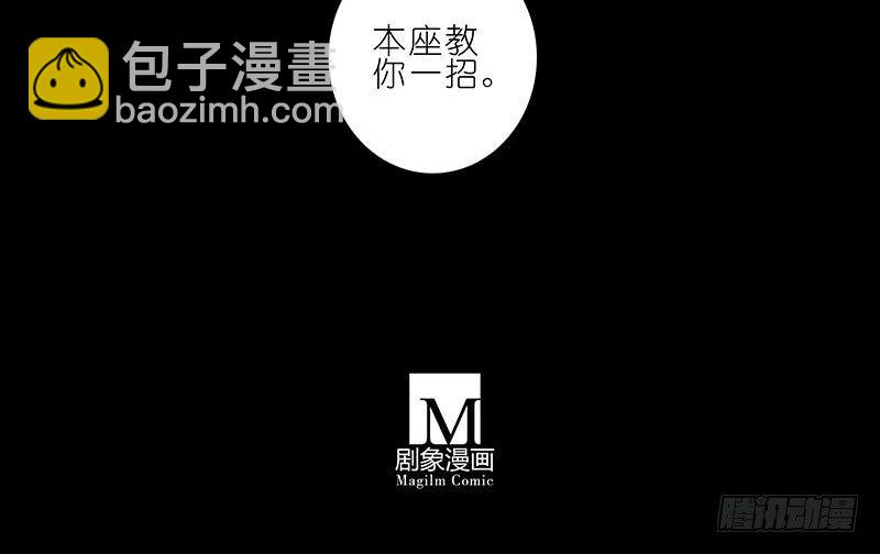 🍘我家大师兄脑子有坑 第267坑+番外 勾引一下 第10页