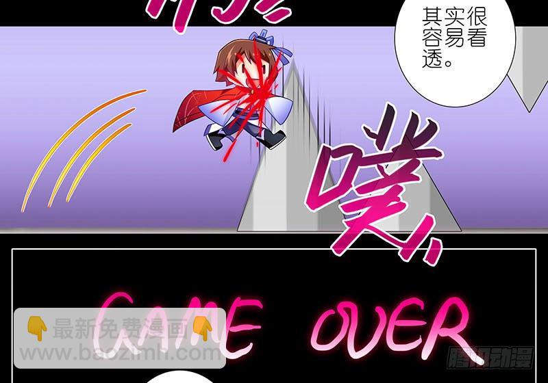 🍘我家大师兄脑子有坑 第267坑+番外 勾引一下 第12页