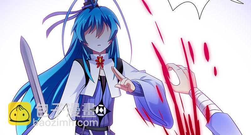 🍘我家大师兄脑子有坑 第267坑+番外 勾引一下 第16页