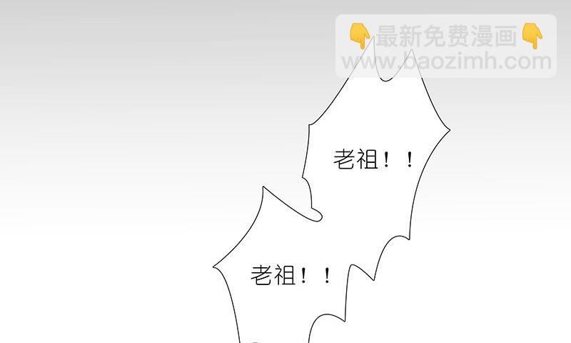 🍘我家大师兄脑子有坑 第267坑+番外 勾引一下 第20页