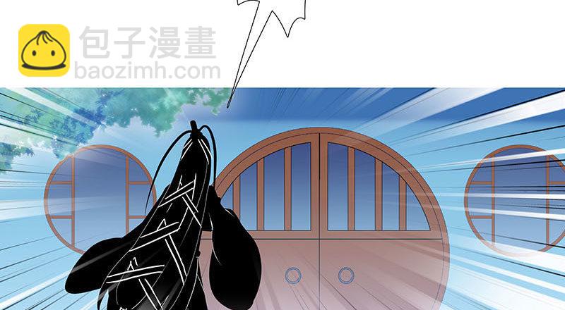 🍘我家大师兄脑子有坑 第267坑+番外 勾引一下 第21页