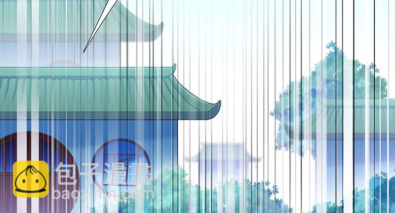 🍘我家大师兄脑子有坑 第267坑+番外 勾引一下 第29页