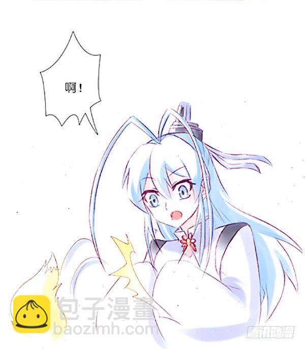 🍘我家大师兄脑子有坑 第267坑+番外 勾引一下 第38页