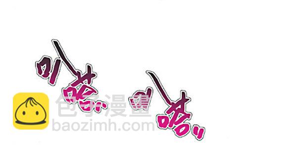 🍘我家大师兄脑子有坑 第267坑+番外 勾引一下 第39页
