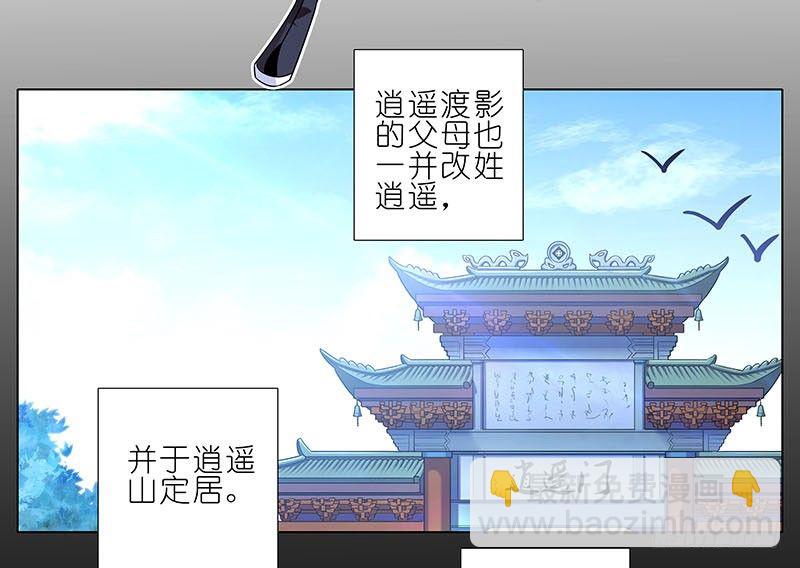 🍘我家大师兄脑子有坑 第267坑+番外 勾引一下 第4页
