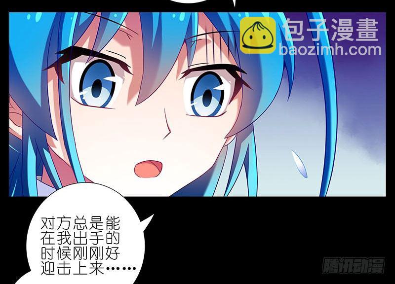 🍘我家大师兄脑子有坑 第267坑+番外 勾引一下 第8页