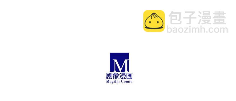 🍘我家大师兄脑子有坑 第269坑 龙阳之好 第10页