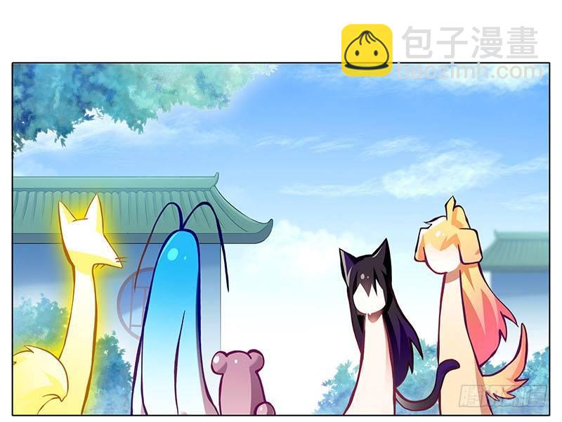 🍘我家大师兄脑子有坑 第269坑 龙阳之好 第11页