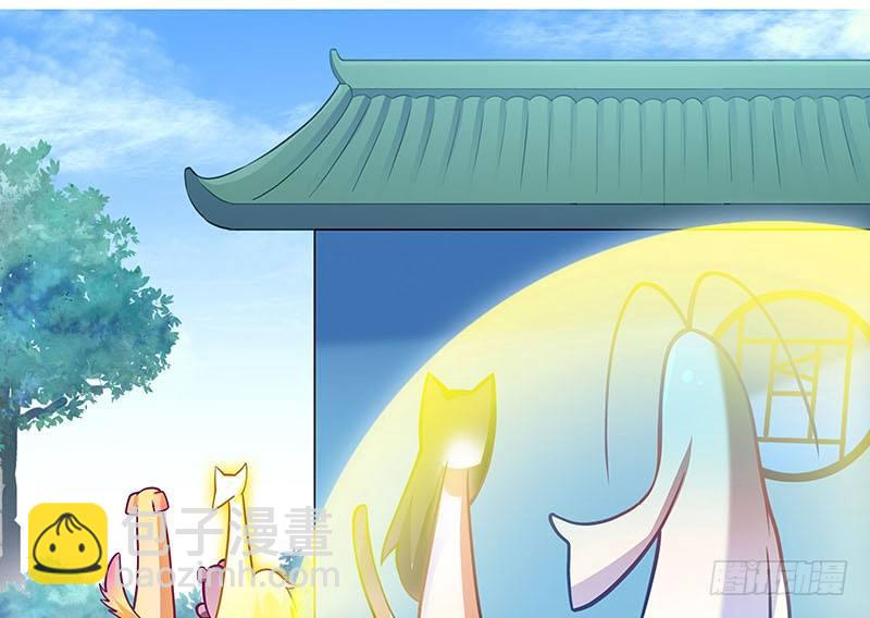 🍘我家大师兄脑子有坑 第269坑 龙阳之好 第15页