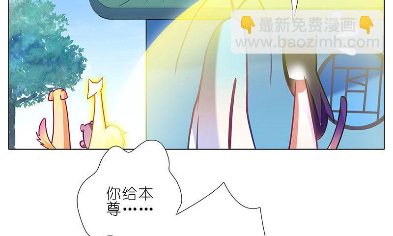 🍘我家大师兄脑子有坑 第269坑 龙阳之好 第23页