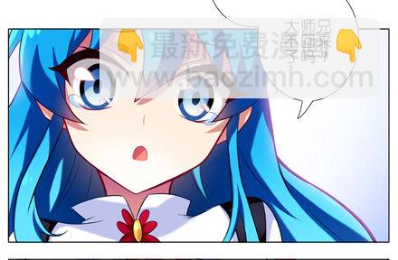 🍘我家大师兄脑子有坑 第27坑 boss线预定 第13页