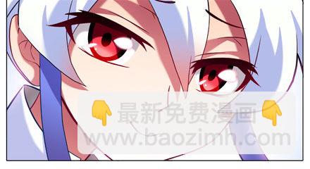 🍘我家大师兄脑子有坑 第27坑 boss线预定 第14页