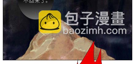 🍘我家大师兄脑子有坑 第27坑 boss线预定 第17页