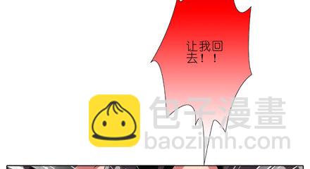 🍘我家大师兄脑子有坑 第27坑 boss线预定 第18页