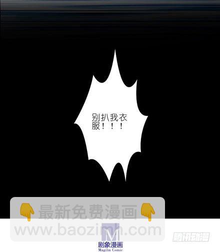 🍘我家大师兄脑子有坑 第27坑 boss线预定 第25页