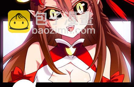 🍘我家大师兄脑子有坑 第27坑 boss线预定 第4页