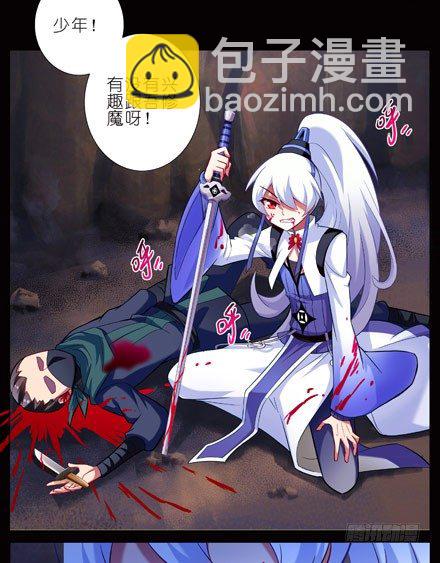 🍘我家大师兄脑子有坑 第27坑 boss线预定 第5页