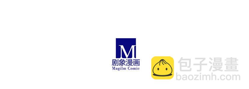 🍘我家大师兄脑子有坑 第274坑 时辰未到 第13页