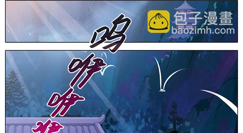🍘我家大师兄脑子有坑 第274坑 时辰未到 第2页