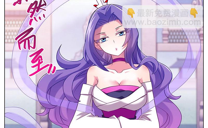 🍘我家大师兄脑子有坑 第274坑 时辰未到 第23页