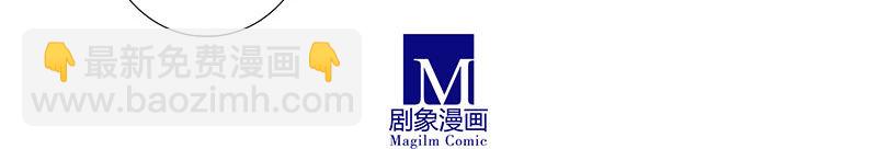 🍘我家大师兄脑子有坑 第274坑 时辰未到 第26页