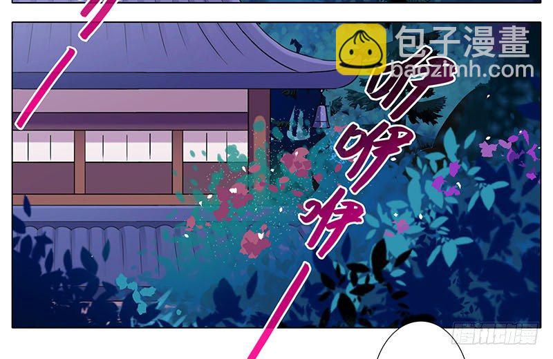 🍘我家大师兄脑子有坑 第274坑 时辰未到 第3页