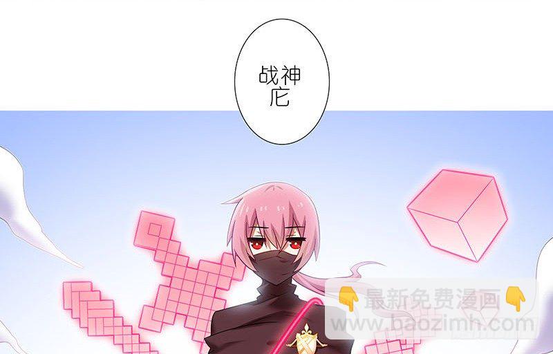 🍘我家大师兄脑子有坑 第274坑 时辰未到 第36页