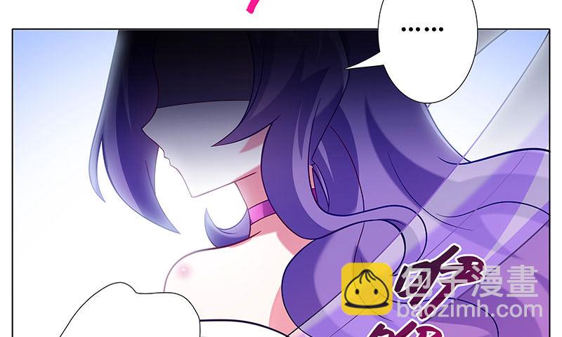 🍘我家大师兄脑子有坑 第274坑 时辰未到 第4页