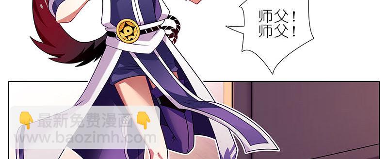 🍘我家大师兄脑子有坑 第274坑 时辰未到 第9页
