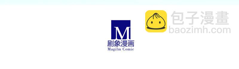 🍘我家大师兄脑子有坑 第276坑 斗嘴 第11页